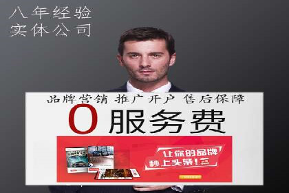 信息流广告投放策略：实战案例与优化路径