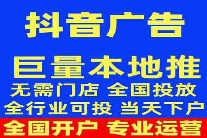 某品牌抖音信息流广告的投放过程与效果评估